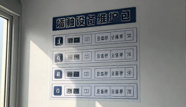 系统集成保养方法：选型与维护的实用建议